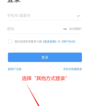 2025年高等学历继续教育招生专业加试报名及缴费方式